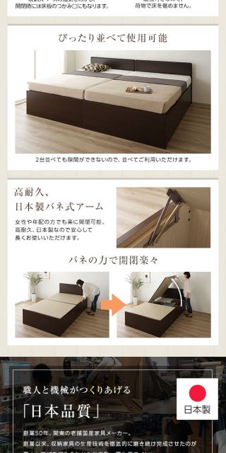 組立設置サービス フラットヘッドボード 跳ね上げ式ベッド 収納ベッド 横開き 深型 シングルサイズ (ポケットコイルマットレス付き) 頑丈 耐荷重500kg 低ホルムアルデヒドF☆☆☆☆ 日本製 アイボリー代引NG