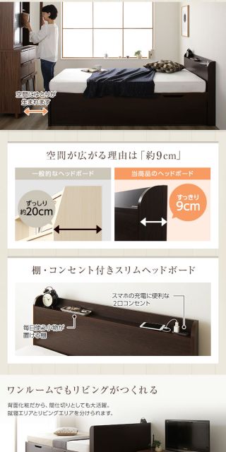 宮付き 跳ね上げ式ベッド 収納ベッド 横開き 深型 シングルサイズ ポケットコイルマットレス付き 2口コンセント付き 頑丈 耐荷重500kg 低ホルムアルデヒドF☆☆☆☆ 日本製 ダークブラウン代引NG
