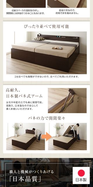 宮付き 跳ね上げ式ベッド 収納ベッド 横開き 深型 シングルサイズ ポケットコイルマットレス付き 2口コンセント付き 頑丈 耐荷重500kg 低ホルムアルデヒドF☆☆☆☆ 日本製 ダークブラウン代引NG