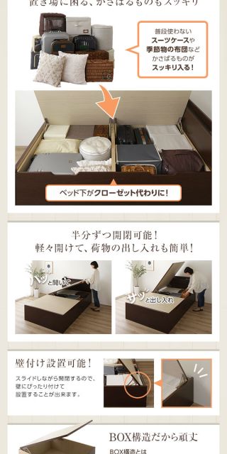宮付き 跳ね上げ式ベッド 収納ベッド 横開き 深型 シングルサイズ ポケットコイルマットレス付き 2口コンセント付き 頑丈 耐荷重500kg 低ホルムアルデヒドF☆☆☆☆ 日本製 アイボリー代引NG