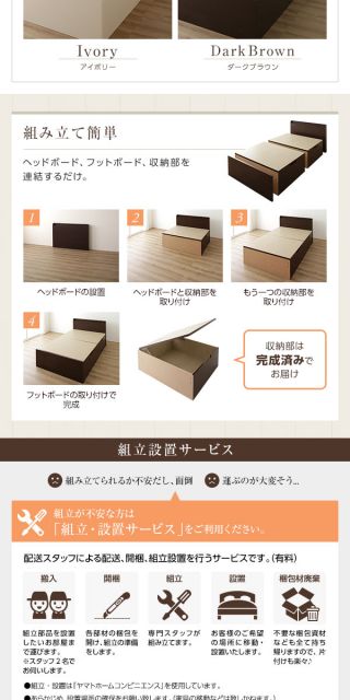 組立設置サービス 宮付き 跳ね上げ式ベッド 収納ベッド 横開き 深型 シングルサイズ ポケットコイルマットレス付き 2口コンセント付き 頑丈 耐荷重500kg 低ホルムアルデヒドF☆☆☆☆ 日本製 ダークブラウン代引NG