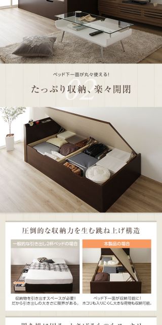 組立設置サービス 宮付き 跳ね上げ式ベッド 収納ベッド 横開き 深型 シングルサイズ ポケットコイルマットレス付き 2口コンセント付き 頑丈 耐荷重500kg 低ホルムアルデヒドF☆☆☆☆ 日本製 ダークブラウン代引NG