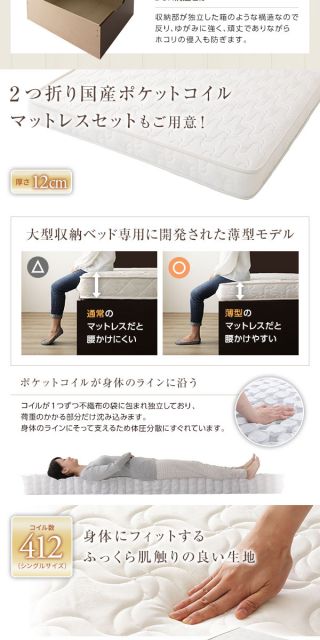組立設置サービス 宮付き 跳ね上げ式ベッド 収納ベッド 横開き 深型 シングルサイズ ポケットコイルマットレス付き 2口コンセント付き 頑丈 耐荷重500kg 低ホルムアルデヒドF☆☆☆☆ 日本製 ダークブラウン代引NG