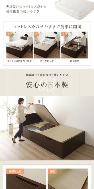 組立設置サービス 宮付き 跳ね上げ式ベッド 収納ベッド 横開き 深型 シングルサイズ ポケットコイルマットレス付き 2口コンセント付き 頑丈 耐荷重500kg 低ホルムアルデヒドF☆☆☆☆ 日本製 ダークブラウン代引NG