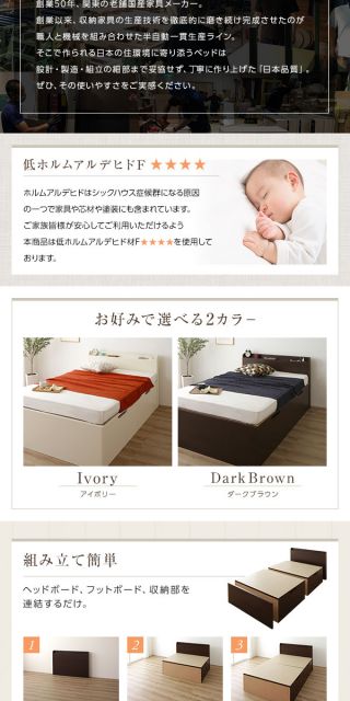 組立設置サービス 宮付き 跳ね上げ式ベッド 収納ベッド 横開き 深型 シングルサイズ ポケットコイルマットレス付き 2口コンセント付き 頑丈 耐荷重500kg 低ホルムアルデヒドF☆☆☆☆ 日本製 ダークブラウン代引NG