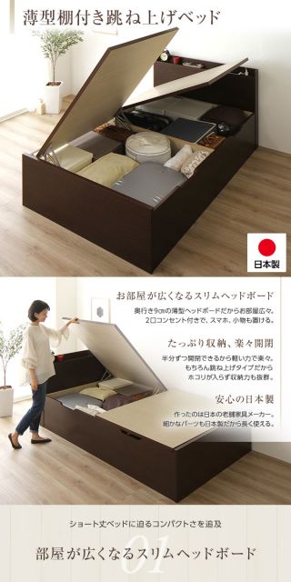 組立設置サービス 宮付き 跳ね上げ式ベッド 収納ベッド 横開き 深型 シングルサイズ ポケットコイルマットレス付き 2口コンセント付き 頑丈 耐荷重500kg 低ホルムアルデヒドF☆☆☆☆ 日本製 アイボリー代引NG