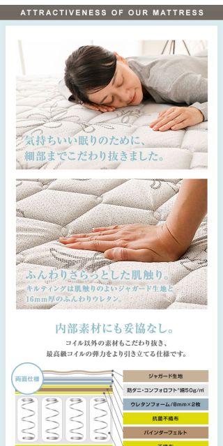 完全受注生産 純国産 TSI ポケットコイルマットレス エクセレントハードタイプ/ セミシングル ノンヒートコイル 抗菌・防臭・防ダニ加工 高品質 東京スプリング 国内自社一貫製造 日本製代引NG
