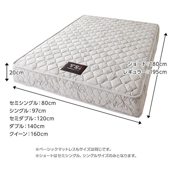 完全受注生産 純国産 TSI ポケットコイルマットレス エクセレントハードタイプ/ セミシングル ノンヒートコイル 抗菌・防臭・防ダニ加工 高品質 東京スプリング 国内自社一貫製造 日本製代引NG