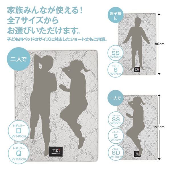 完全受注生産 純国産 TSI ポケットコイルマットレス エクセレントハードタイプ/ シングル ノンヒートコイル 抗菌・防臭・防ダニ加工 高品質 東京スプリング 国内自社一貫製造 日本製代引NG