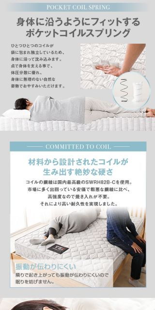 完全受注生産 純国産 TSI ポケットコイルマットレス エクセレントハードタイプ/レギュラー丈 シングル ノンヒートコイル 抗菌・防臭・防ダニ加工 高品質 東京スプリング 国内自社一貫製造 日本製代引NG