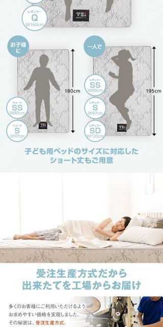 完全受注生産 純国産 TSI ポケットコイルマットレス エクセレントハードタイプ/レギュラー丈 シングル ノンヒートコイル 抗菌・防臭・防ダニ加工 高品質 東京スプリング 国内自社一貫製造 日本製代引NG