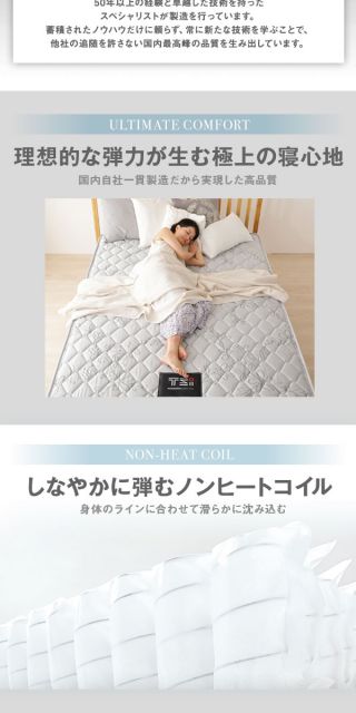 完全受注生産 純国産 TSI ポケットコイルマットレス エクセレントハードタイプ/レギュラー丈 シングル ノンヒートコイル 抗菌・防臭・防ダニ加工 高品質 東京スプリング 国内自社一貫製造 日本製代引NG