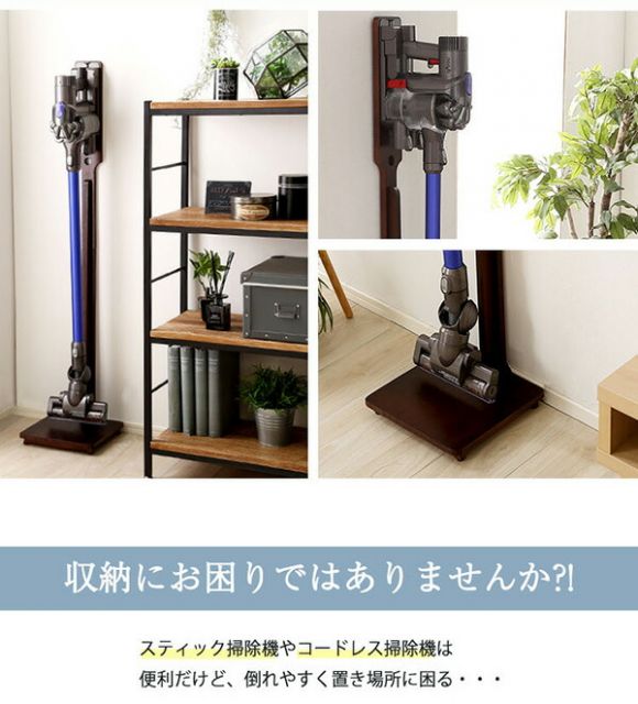 スーパSALE10倍＆4時間限定10％OFF スティッククリーナースタンド/掃除機立て 【ナチュラル】 幅27.5cm 木製 スリム【代引NG】
