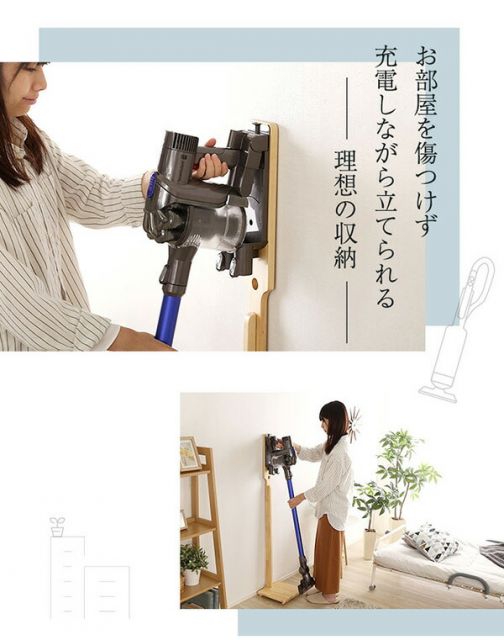 スーパSALE10倍＆4時間限定10％OFF スティッククリーナースタンド/掃除機立て 【ナチュラル】 幅27.5cm 木製 スリム【代引NG】