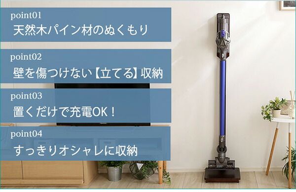 スーパSALE10倍＆4時間限定10％OFF スティッククリーナースタンド/掃除機立て 【ナチュラル】 幅27.5cm 木製 スリム【代引NG】