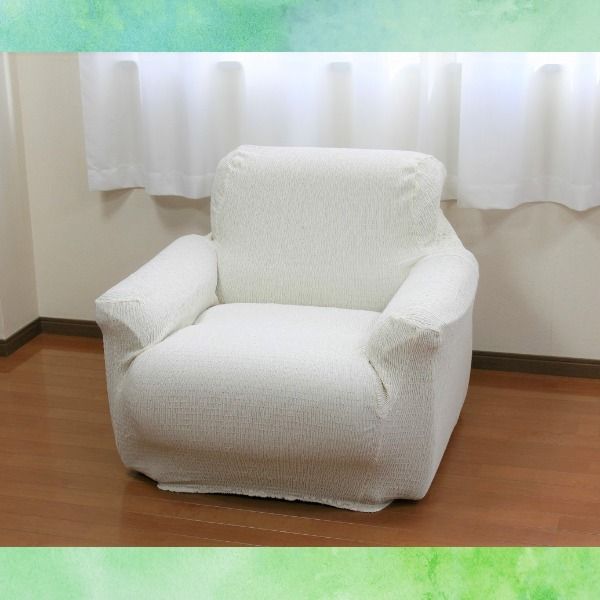 スーパSALE10倍＆4時間限定10％OFF フィット ソファーカバー 幅60〜90cm用 1人掛け用 アイボリー 肘付き用 洗える 日本製 綿混素材 トリコ リビング ダイニング