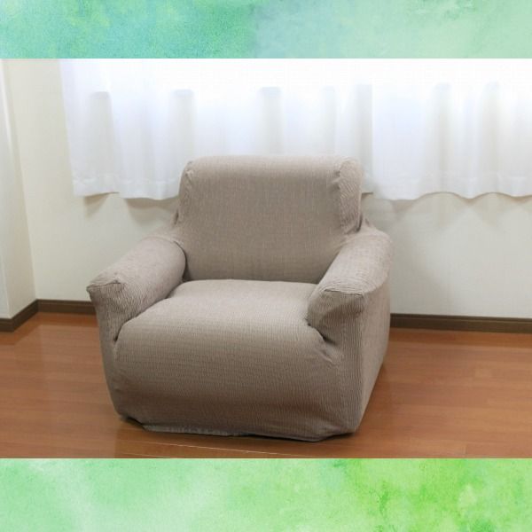 スーパSALE10倍＆4時間限定10％OFF フィット ソファーカバー 幅60〜90cm用 1人掛け用 ベージュ 肘付き用 洗える 日本製 綿混素材 トリコ リビング ダイニング