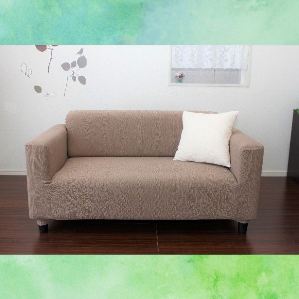 スーパSALE10倍＆4時間限定10％OFF フィット ソファーカバー 幅100〜140cm用 2人掛け用 ベージュ 肘付き用 洗える 日本製 綿混素材 トリコ リビング ダイニング