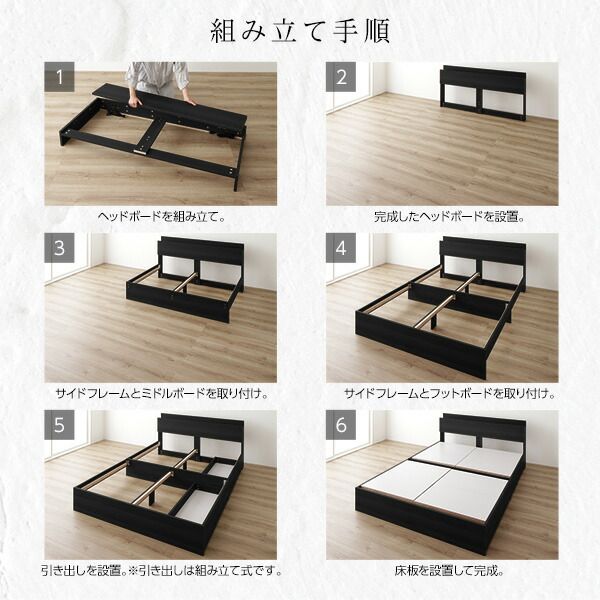 スーパSALE10倍＆4時間限定10％OFF ベット セミダブル 収納付きベット フレーム セミ 木製ベット セミダブルサイズ 宮棚 棚付き コンセント付き 収納ベッド ベット下 引き出し付きベット?