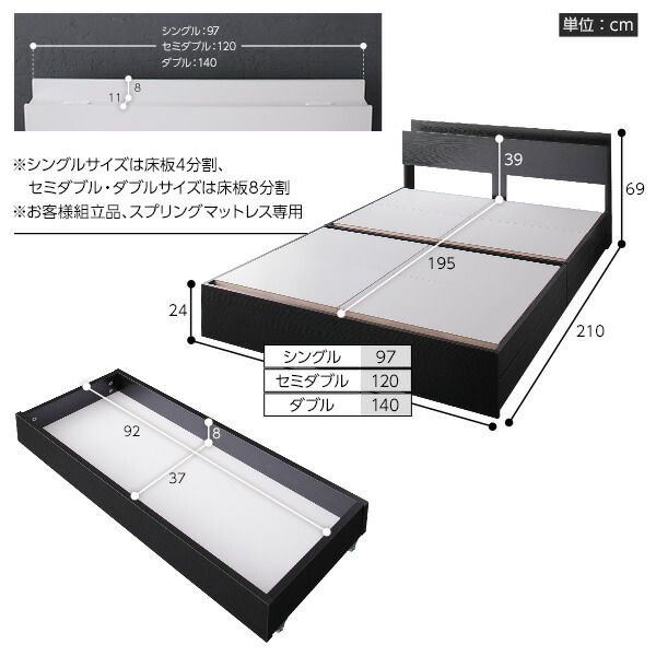 スーパSALE10倍＆4時間限定10％OFF ベット シングル 収納付きベット フレーム  木製ベット シングルサイズ 宮棚 棚付き コンセント付き 収納ベッド ベット下 引き出し付きベット?