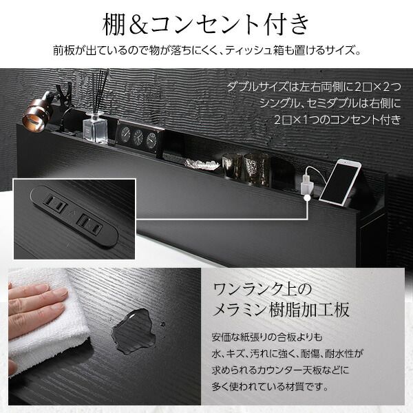 スーパSALE10倍＆4時間限定10％OFF ベット シングル 収納付きベット フレーム  木製ベット シングルサイズ 宮棚 棚付き コンセント付き 収納ベッド ベット下 引き出し付きベット?