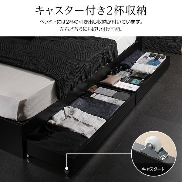 スーパSALE10倍＆4時間限定10％OFF ベット シングル 収納付きベット フレーム  木製ベット シングルサイズ 宮棚 棚付き コンセント付き 収納ベッド ベット下 引き出し付きベット?