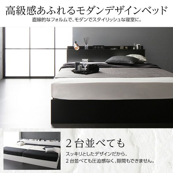 スーパSALE10倍＆4時間限定10％OFF ベット シングル 収納付きベット マットレス付き フレーム  木製ベット シングルサイズ 宮棚 棚付き コンセント付き 収納ベッド ベット下 引き出し付きベット?