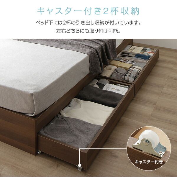 スーパSALE10倍＆4時間限定10％OFF ベット シングル 収納付きベット フレーム  木製ベット シングルサイズ 宮棚 棚付き コンセント付き 収納ベッド ベット下 引き出し付きベット?