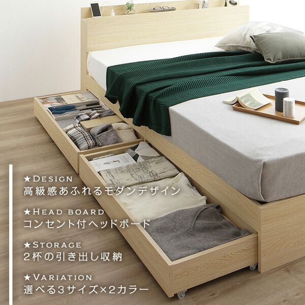 スーパSALE10倍＆4時間限定10％OFF ベット シングル 収納付きベット マットレス付き フレーム  木製ベット シングルサイズ 宮棚 棚付き コンセント付き 収納ベッド ベット下 引き出し付きベット?
