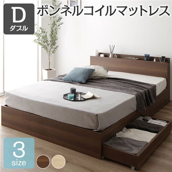 スーパSALE10倍＆4時間限定10％OFF ベット ダブル 収納付きベット マットレス付き フレーム  木製ベット ダブルサイズ 宮棚 棚付き コンセント付き 収納ベッド ベット下 引き出し付きベット?