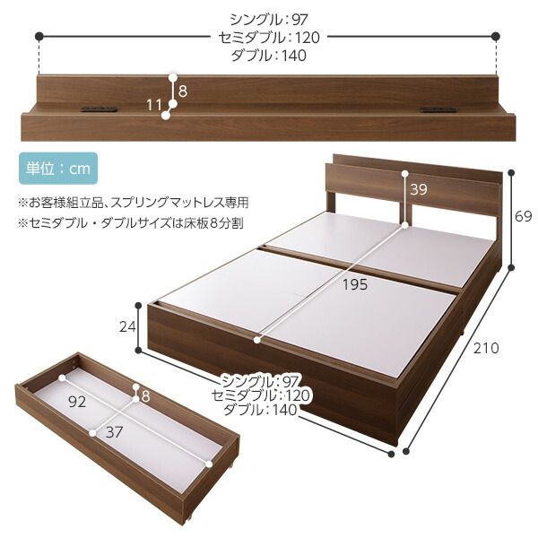スーパSALE10倍＆4時間限定10％OFF ベット セミダブル 収納付きベット フレーム セミ 木製ベット セミダブルサイズ 宮棚 棚付き コンセント付き 収納ベッド ベット下 引き出し付きベット?