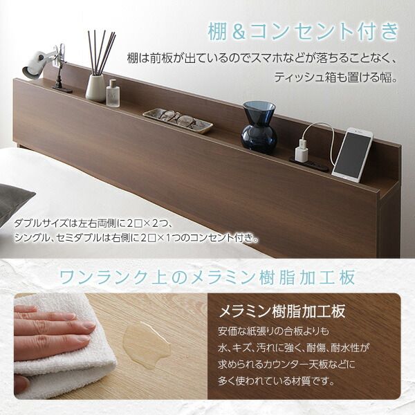 スーパSALE10倍＆4時間限定10％OFF ベット シングル 収納付きベット マットレス付き フレーム  木製ベット シングルサイズ 宮棚 棚付き コンセント付き 収納ベッド ベット下 引き出し付きベット?