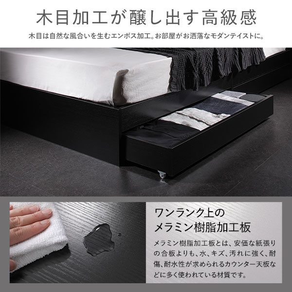 スーパSALE10倍＆4時間限定10％OFF モダンテイスト 収納ベッド ダブルサイズ ベッドフレームのみ 引出し2杯付き 木目調 ヘッド無し 耐荷重200kg 頑丈 ブラック