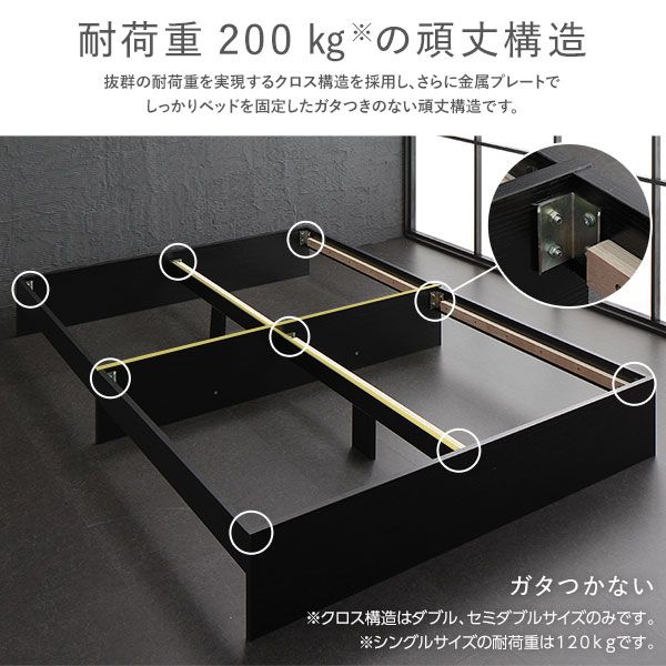 スーパSALE10倍＆4時間限定10％OFF モダンテイスト 収納ベッド ダブルサイズ ベッドフレームのみ 引出し2杯付き 木目調 ヘッド無し 耐荷重200kg 頑丈 ブラック