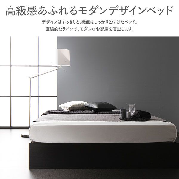 スーパSALE10倍＆4時間限定10％OFF モダンテイスト 収納ベッド シングルサイズ ベッドフレームのみ 引出し2杯付き 木目調 ヘッド無し 耐荷重200kg 頑丈 ホワイト
