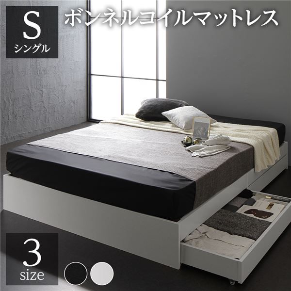 スーパSALE10倍＆4時間限定10％OFF モダンテイスト 収納ベッド シングルサイズ ボンネルコイルマットレス付き 引出し2杯付き 木目調 ヘッド無し 耐荷重200kg 頑丈 ホワイト
