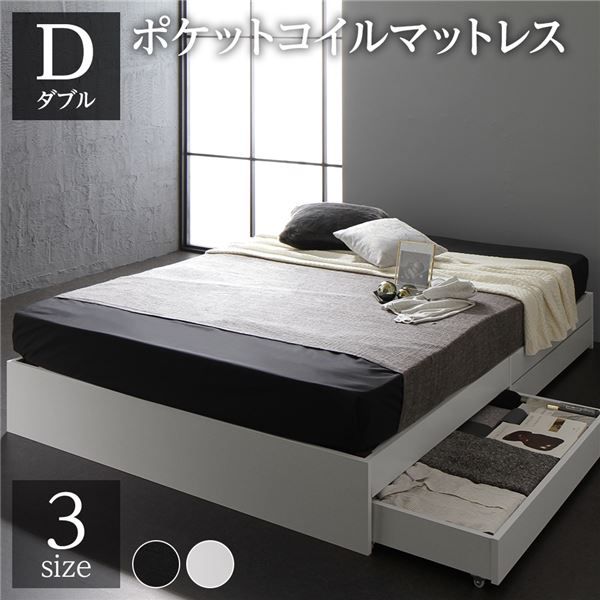 スーパSALE10倍＆4時間限定10％OFF モダンテイスト 収納ベッド ダブルサイズ ポケットコイルマットレス付き 引出し2杯付き 木目調 ヘッド無し 耐荷重200kg 頑丈 ホワイト
