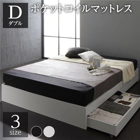 スーパSALE10倍＆4時間限定10％OFF モダンテイスト 収納ベッド ダブルサイズ ポケットコイルマットレス付き 引出し2杯付き 木目調 ヘッド無し 耐荷重200kg 頑丈 ホワイト