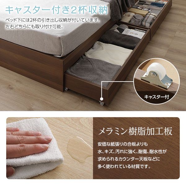 スーパSALE10倍＆4時間限定10％OFF ナチュラルテイスト 収納ベッド シングルサイズ ボンネルコイルマットレス付き 引出し2杯付き 木目調 ヘッド無し 耐荷重200kg 頑丈 ブラウン