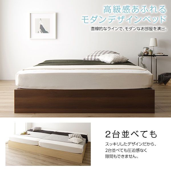 スーパSALE10倍＆4時間限定10％OFF ナチュラルテイスト 収納ベッド セミダブルサイズ ボンネルコイルマットレス付き 引出し2杯付き 木目調 ヘッド無し 耐荷重200kg 頑丈 ブラウン