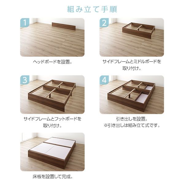 スーパSALE10倍＆4時間限定10％OFF ナチュラルテイスト 収納ベッド シングルサイズ ポケットコイルマットレス付き 引出し2杯付き 木目調 ヘッド無し 耐荷重200kg 頑丈 ブラウン