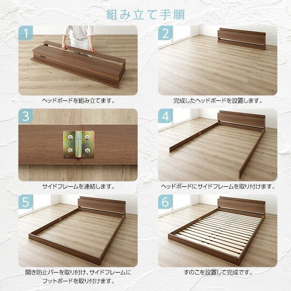 スーパSALE10倍＆4時間限定10％OFF すのこベッド コンセント付き ローベッド ブラウン ダブル ダブルベッド ベッドフレームのみ 木製ベッド 低床 棚付き 宮付き