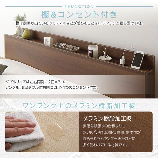 すのこベッド コンセント付き ローベッド ブラウン シングル シングルベッド ポケットコイルマットレス付き 木製ベッド 低床 棚付き 宮付き