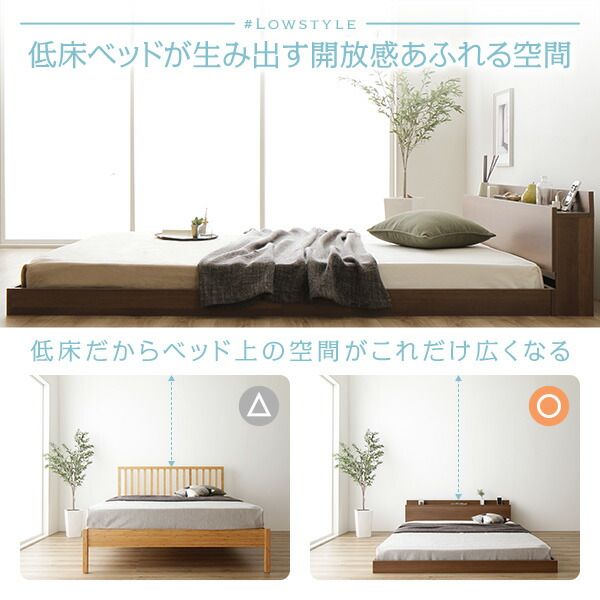スーパSALE10倍＆4時間限定10％OFF すのこベッド コンセント付き ローベッド ブラウン セミダブル セミダブルベッド ポケットコイルマットレス付き 木製ベッド 低床 棚付き 宮付き