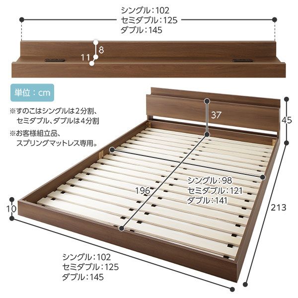 スーパSALE10倍＆4時間限定10％OFF すのこベッド コンセント付き ローベッド ナチュラル ダブル ダブルベッド ベッドフレームのみ 木製ベッド 低床 棚付き 宮付き