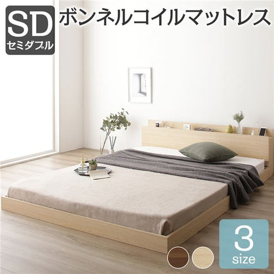 スーパSALE10倍＆4時間限定10％OFF すのこベッド コンセント付き ローベッド ナチュラル セミダブル セミダブルベッド ボンネルコイルマットレス付き 木製ベッド 低床 棚付き 宮付き