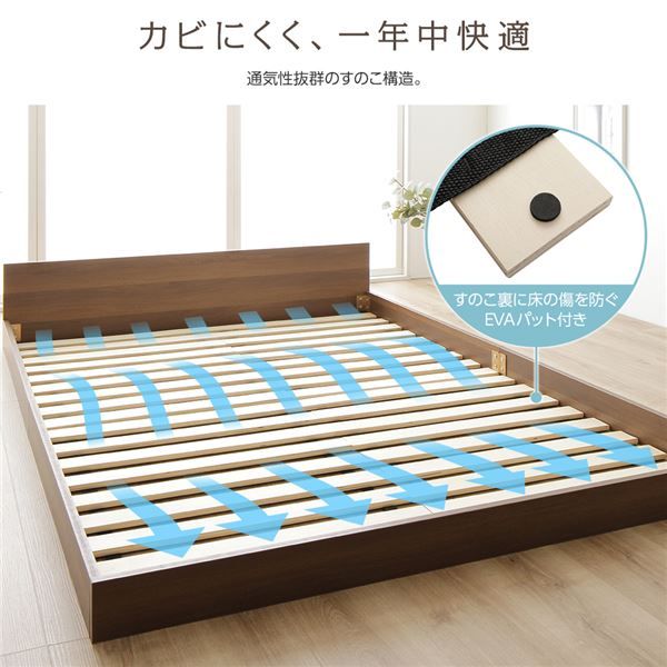 スーパSALE10倍＆4時間限定10％OFF すのこベッド ローベッド 省スペース フラットヘッドボード ブラウン シングル シングルベッド ベッドフレームのみ 木製ベッド 低床 一枚板