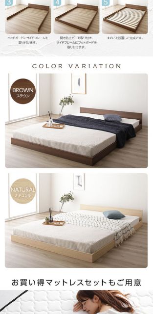スーパSALE10倍＆4時間限定10％OFF すのこベッド ローベッド 省スペース フラットヘッドボード ブラウン セミダブル セミダブルベッド ベッドフレームのみ 木製ベッド 低床 一枚板