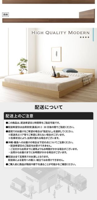 すのこベッド ローベッド 省スペース フラットヘッドボード ブラウン セミダブル セミダブルベッド ボンネルコイルマットレス付き 木製ベッド 低床 一枚板