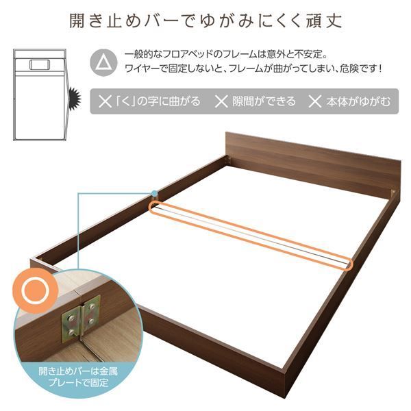すのこベッド ローベッド 省スペース フラットヘッドボード ブラウン セミダブル セミダブルベッド ボンネルコイルマットレス付き 木製ベッド 低床 一枚板